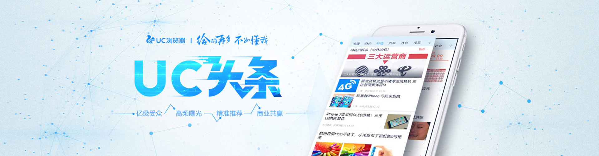 雅安竞价开户